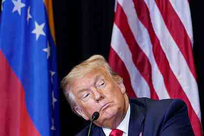 Дональд Трамп