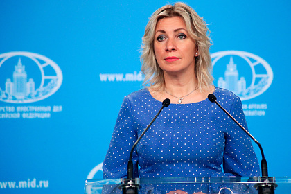 Мария Захарова