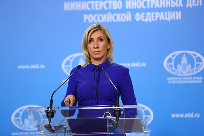 Мария Захарова