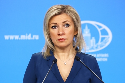 Мария Захарова