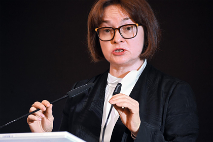 Эльвира Набиуллина