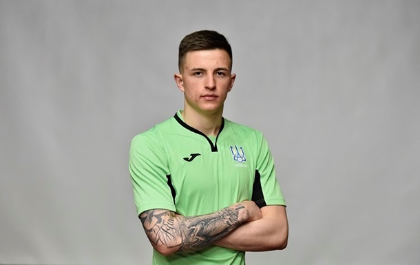 Трубин: Приятно получить дебютный вызов в сборную Украины