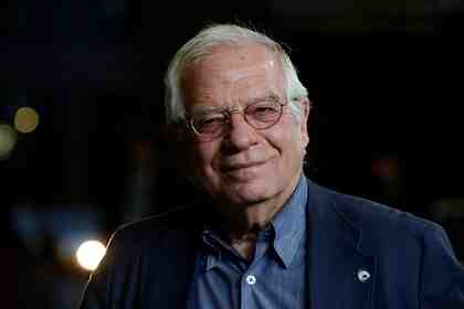 Жозеп Боррель