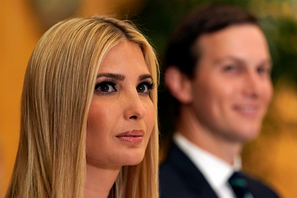 Иванка Трамп и Джаред Кушнер