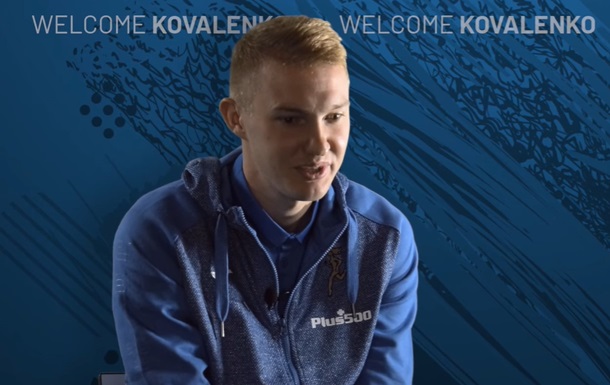 Коваленко: Рад, что трансфер в Аталанту состоялся, очень долго этого ждал