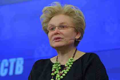 Елена Малышева