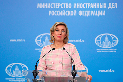 Мария Захарова