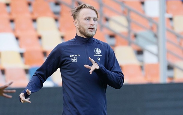 Безус вышел на замену в матче Лиги конференций, но не спас Гент от поражения