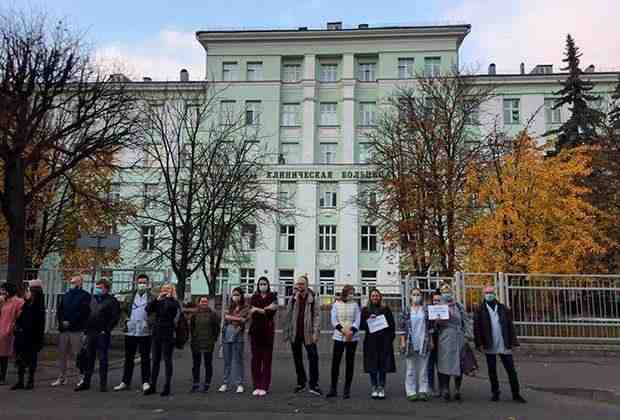 Акция солидарности возле 4-й городской клинической больницы в Минске