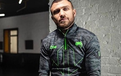 Ломаченко прибыл в Лас-Вегас на бой с Накатани