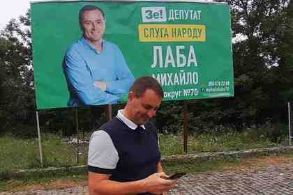 Михаил Лаба