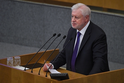 Сергей Миронов