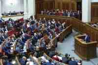 Верховная рада Украины.