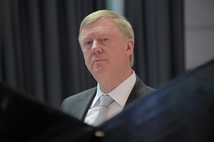 Анатолий Чубайс