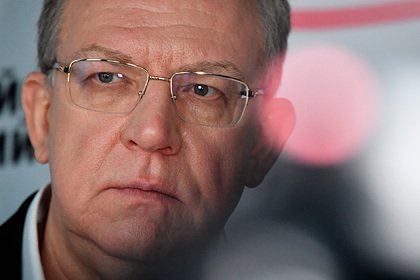 Алексей Кудрин