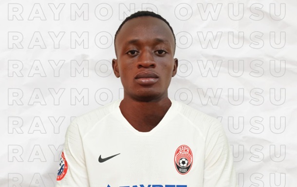 Заря объявила о подписании ганского нападающего