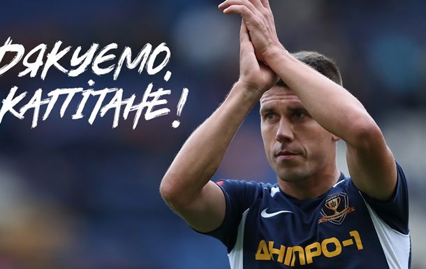 Кравченко не поедет на сбор с Днепром-1 — ему предложили работу в клубе