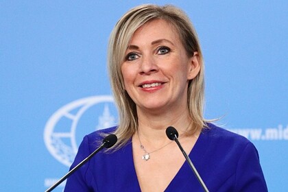 Мария Захарова