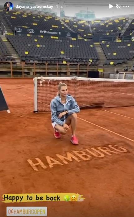 Даяна Ястремская