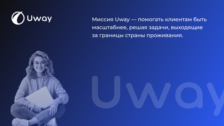 Uway — новая версия визового центра Visa Travel
