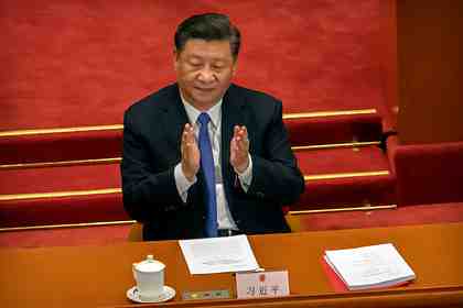 Си Цзиньпин