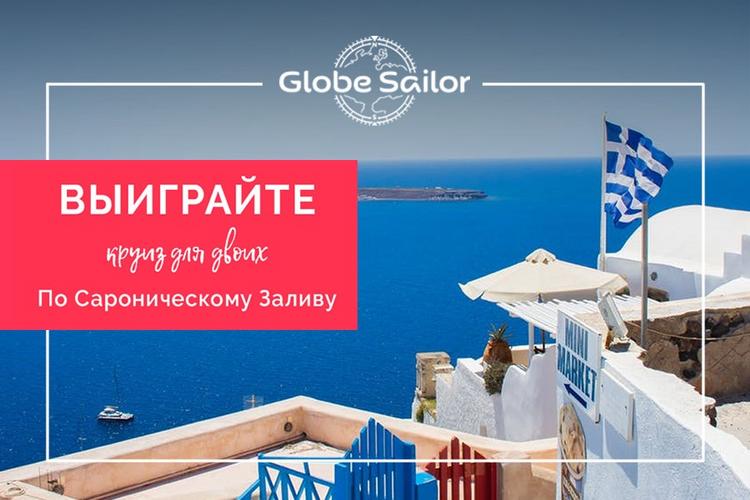 Как отдохнуть на катамаране в Греции бесплатно по акции?