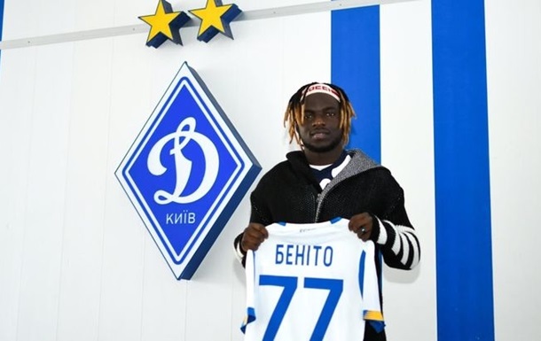 Форвард Динамо снова отправился в аренду