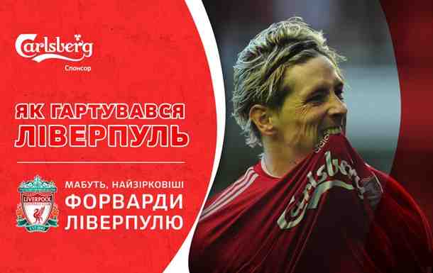 Суперфорвард – мастхэв для Ливерпуля: эволюция атаки мерсисайдцев в 21 веке