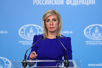 Мария Захарова