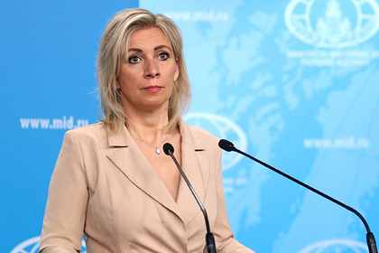 Мария Захарова