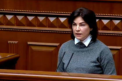 Ирина Венедиктова