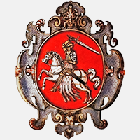 Герб «Пагоня» из рукописного гербовника Эразма Коміна (1575)