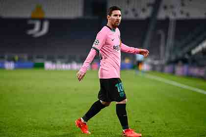 Лионель Месси