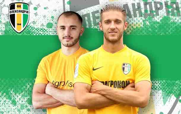 Александрия объявила об аренде двух игроков Шахтера и Динамо
