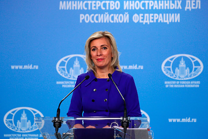 Мария Захарова