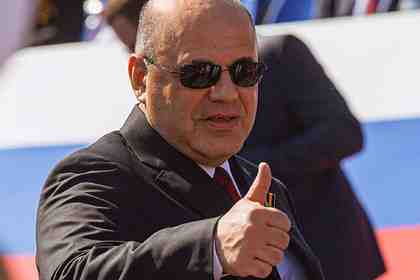 Михаил Мишустин