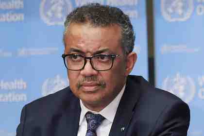 Тедрос Аданом Гебреисус