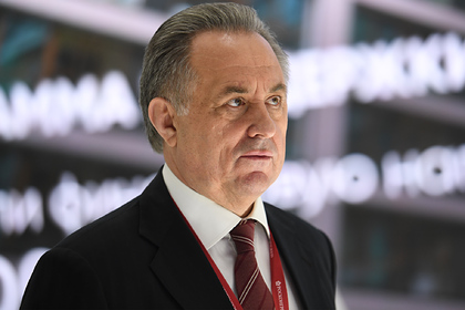 Виталий Мутко