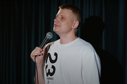 Слава Комиссаренко
