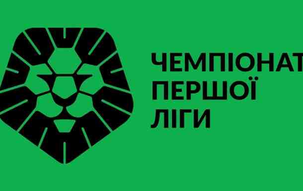 Клубы Первой лиги приняли решение доиграть сезон
