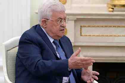 Махмуд Аббас