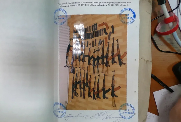 Арсенал, изъятый у участников Тагирьяновской ОПГ