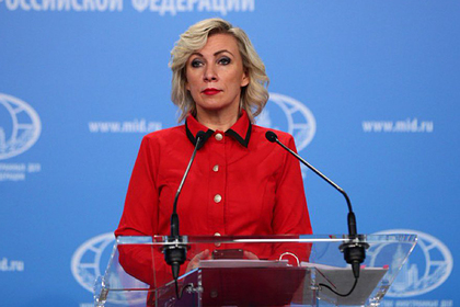 Мария Захарова