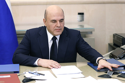 Михаил Мишустин