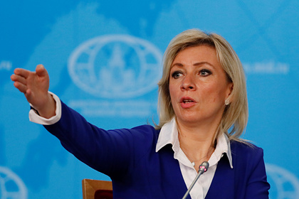 Мария Захарова