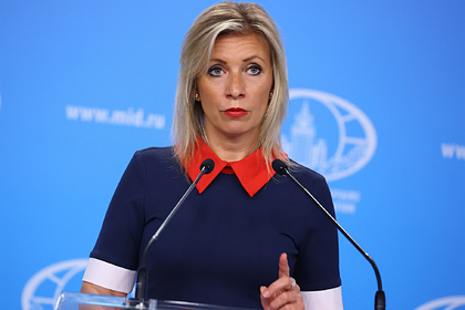 Мария Захарова