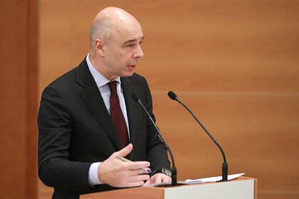 Антон Силуанов