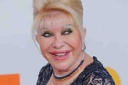 Ивана Трамп