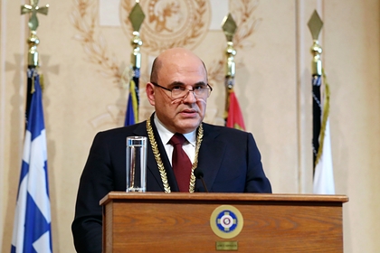 Михаил Мишустин