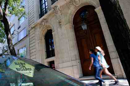 Дом в Нью-Йорке